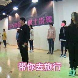 奇妙的旅行成人舞蹈视频,奇妙的旅行成人舞蹈视频精彩回顾