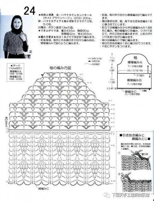 手工钩针成人小外套视频,制作时尚成人小外套