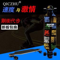 成人滑板初学者视频,成人滑板入门视频解析