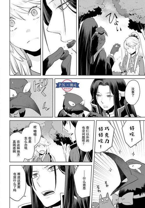 成人肉h动漫视频下载,暗流涌动的网络世界